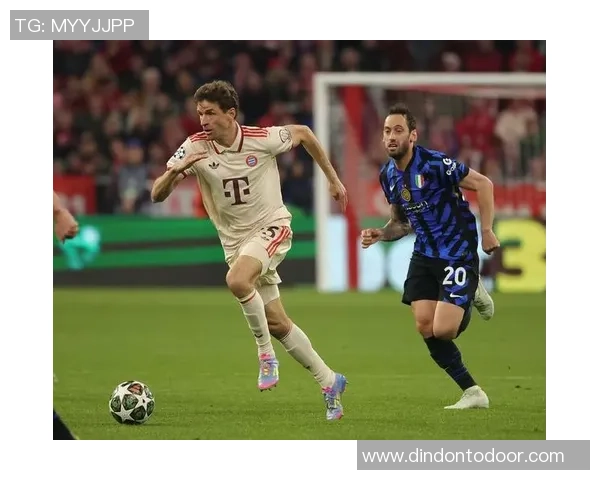 国际米兰与拜仁慕尼黑精彩对决直播全程回顾与分析